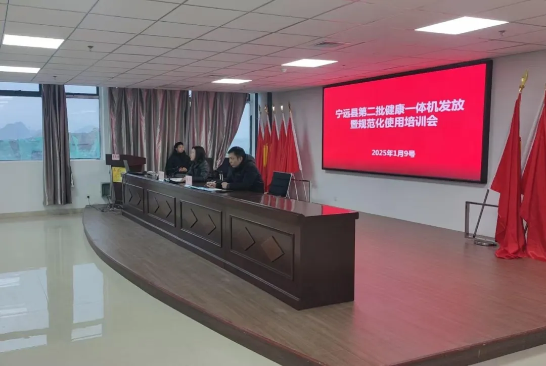 健康一体机：助力宁远县基层医疗升级